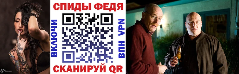 АМФ Premium  закладки  Смоленск 