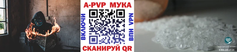 купить наркоту  MEGA зеркало  APVP VHQ  Смоленск 
