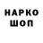Дистиллят ТГК жижа Kinger Fokcik