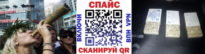 БУТИРАТ жидкий экстази  закладки  Смоленск 
