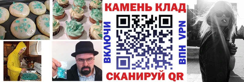 Canna-Cookies конопля  Смоленск 