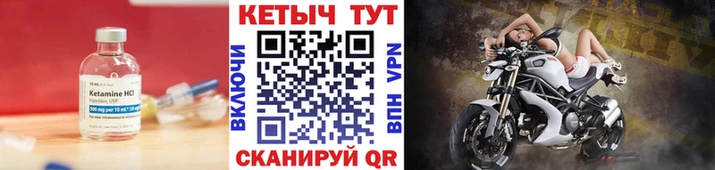 Кетамин ketamine  Смоленск 
