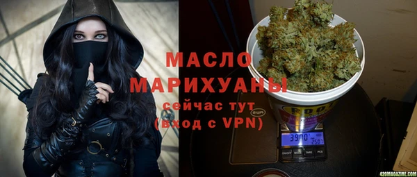 мдма Верея