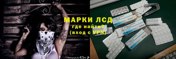 мдма Верея