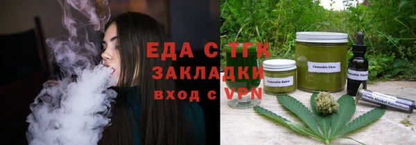 шишки Верхнеуральск