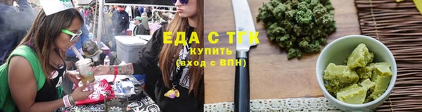 шишки Верхнеуральск