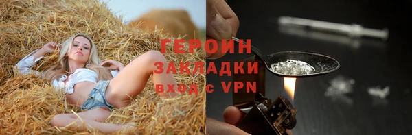 мдма Верея