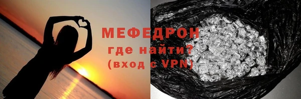 стаф Верхний Тагил