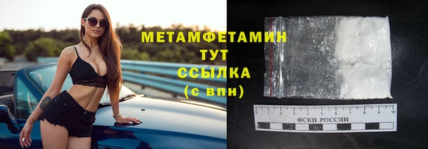 шишки Верхнеуральск
