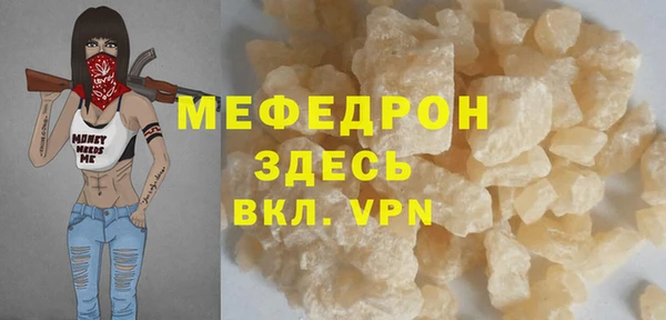 стаф Верхний Тагил