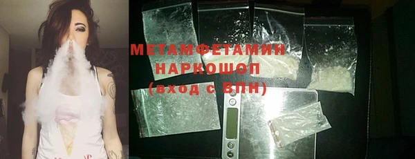 стаф Верхний Тагил