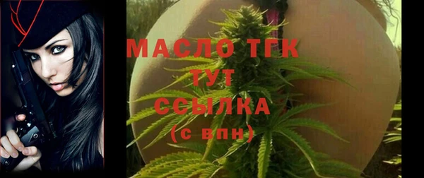 мдма Верея