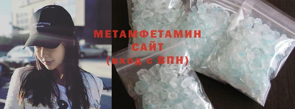 стаф Верхний Тагил