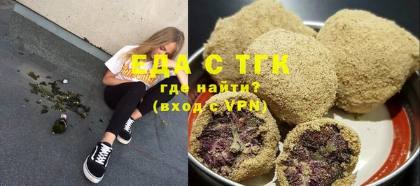 стаф Верхний Тагил