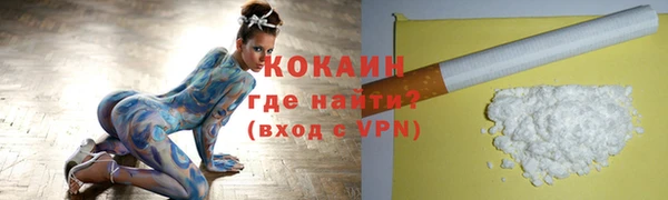 амф Волоколамск