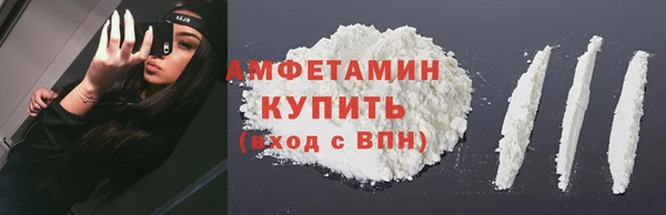 шишки Верхнеуральск