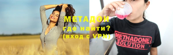 стаф Верхний Тагил