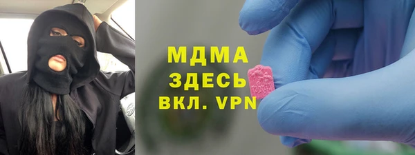 мдма Верея