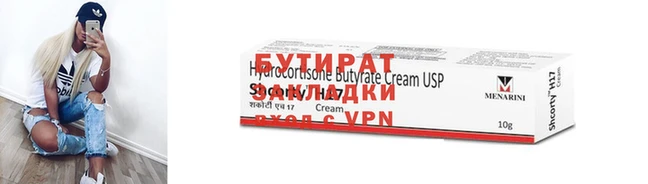 шишки Верхнеуральск