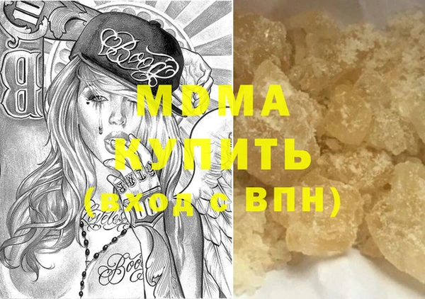 стаф Верхний Тагил