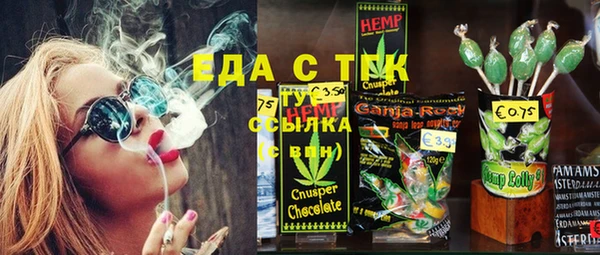 стаф Верхний Тагил