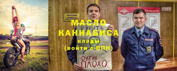 шишки Верхнеуральск