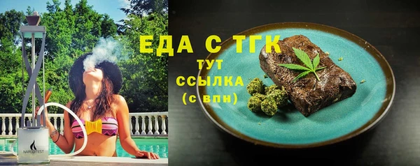 мдма Верея