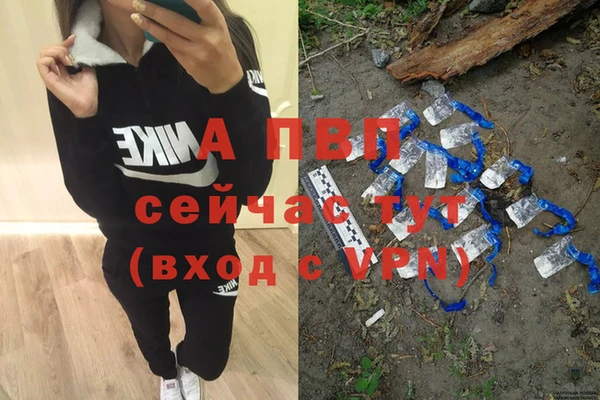 мдма Верея