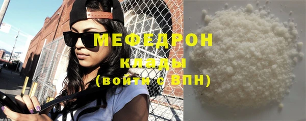 стаф Верхний Тагил