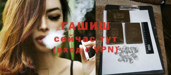 стаф Верхний Тагил