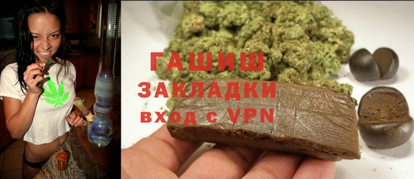 стаф Верхний Тагил
