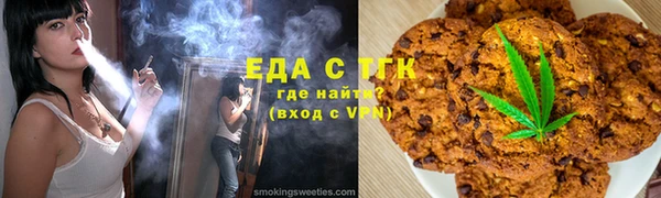 шишки Верхнеуральск
