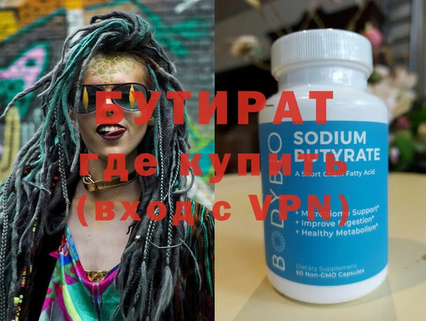 шишки Верхнеуральск