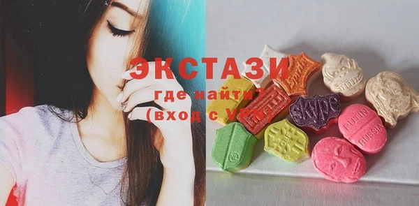 мдма Верея