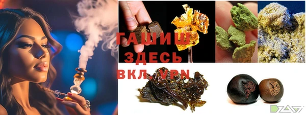 стаф Верхний Тагил