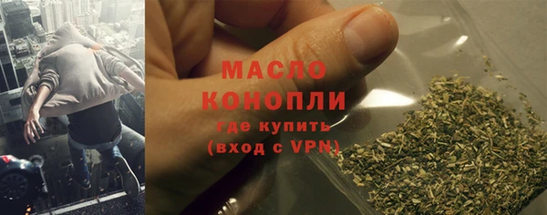 стаф Верхний Тагил
