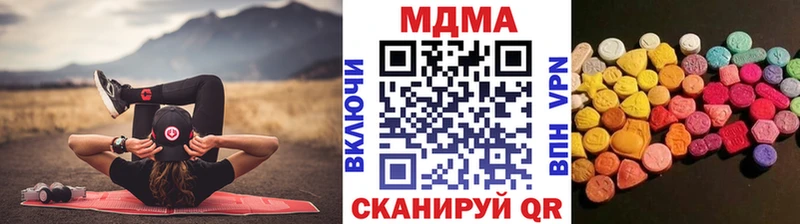 MDMA crystal  Смоленск 