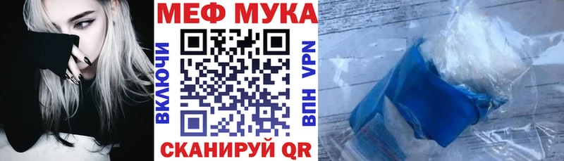 OMG зеркало  Смоленск  Мефедрон мука  закладка 