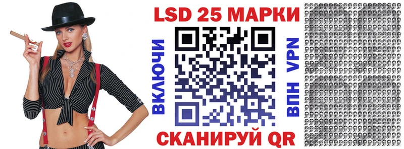 Марки 25I-NBOMe 1,5мг  магазин продажи наркотиков  Смоленск 