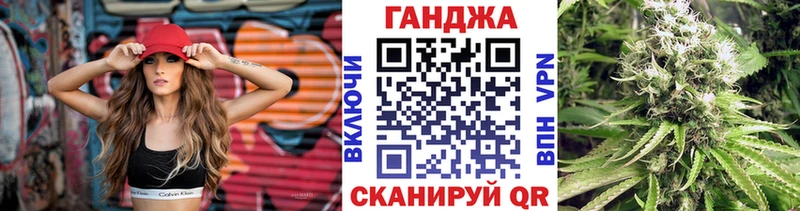 Канабис Bruce Banner  купить закладку  Смоленск 